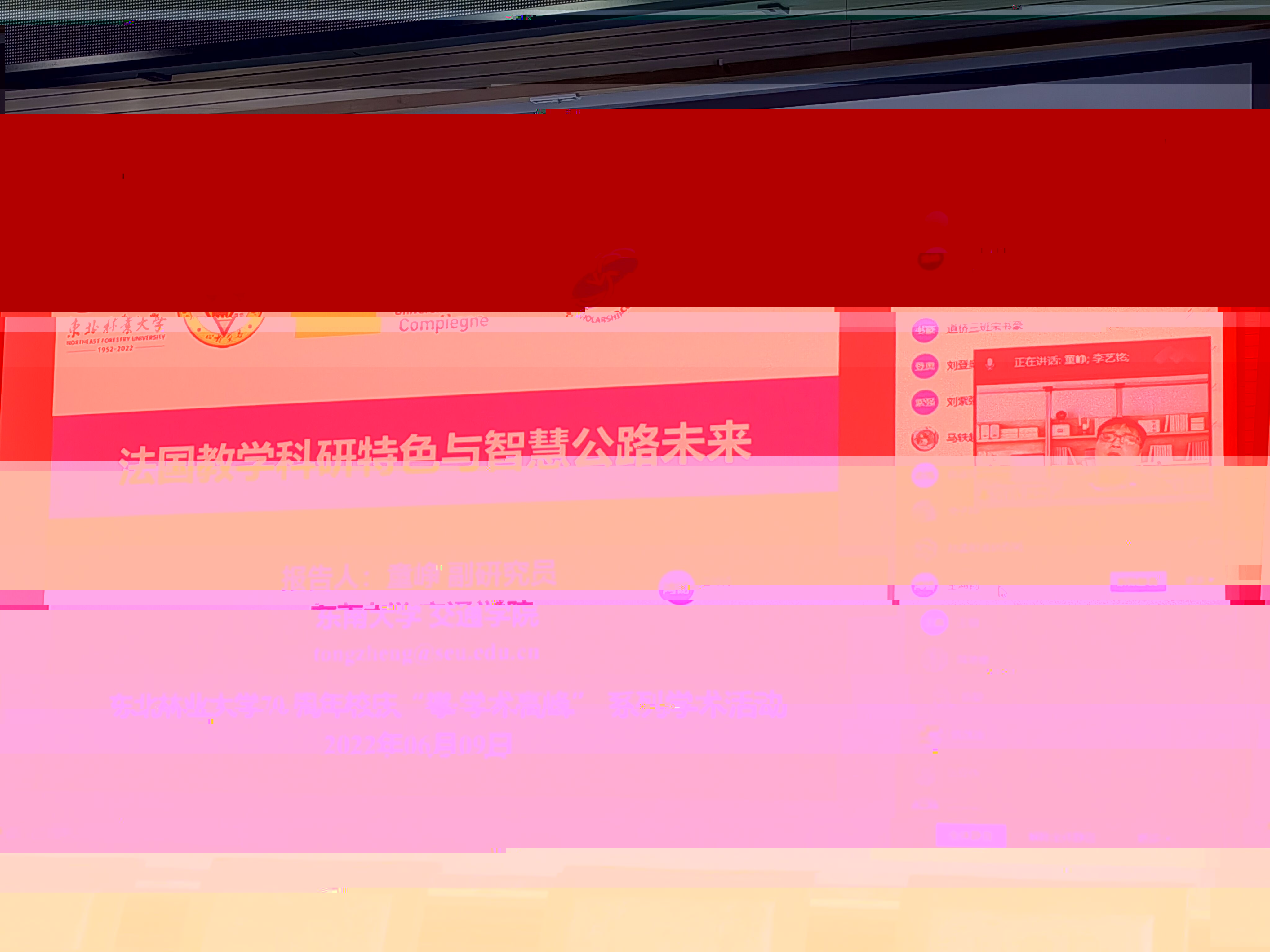 EC8EC